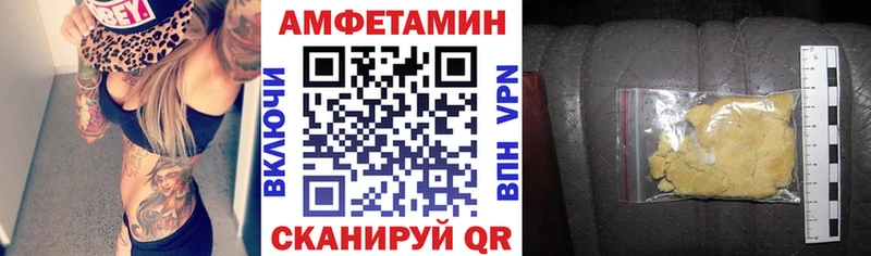 АМФ 98% дарнет шоп hydra ССЫЛКА Новосиль