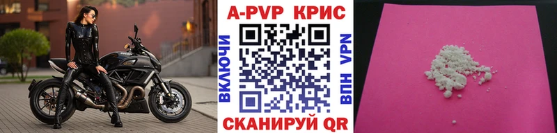 Альфа ПВП Crystall  ОМГ ОМГ tor  Новосиль  цены  