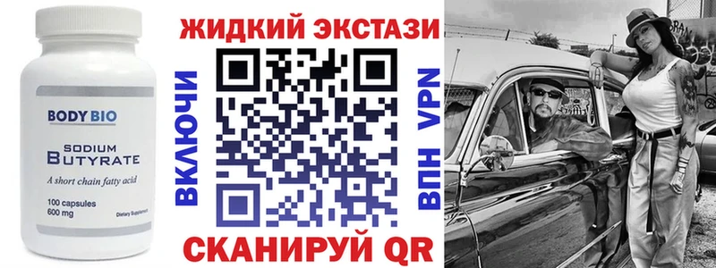KRAKEN как зайти  Новосиль  БУТИРАТ жидкий экстази 