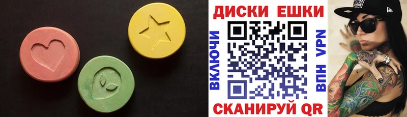 Ecstasy 280мг  Новосиль 