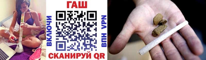 ГАШИШ гарик Новосиль