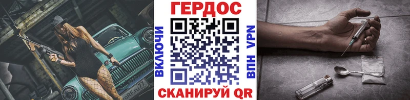 MEGA tor  Новосиль  Героин белый 