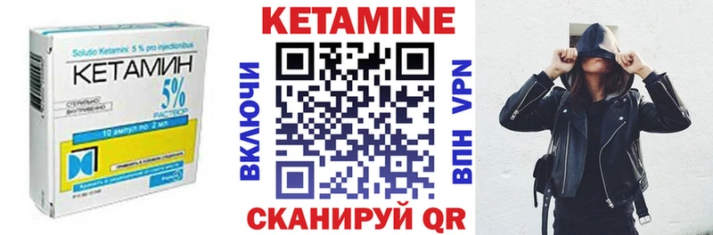 Кетамин ketamine  Новосиль 