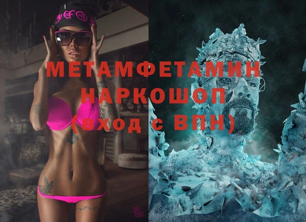 меф VHQ Армянск