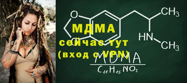 меф VHQ Армянск