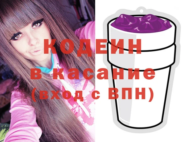 синтетический гашиш Арсеньев
