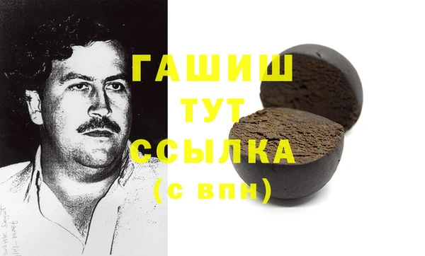 синтетический гашиш Арсеньев