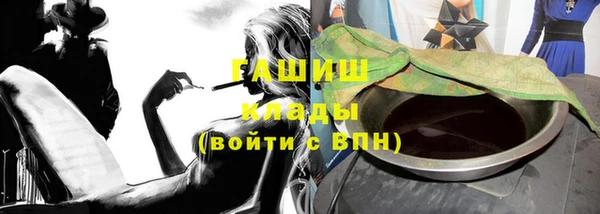 синтетический гашиш Арсеньев