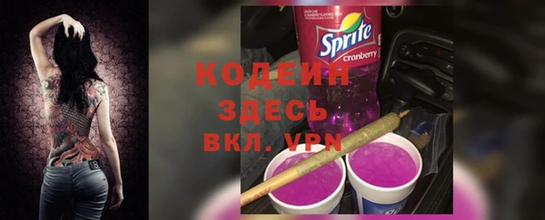 соль курить ск Слюдянка