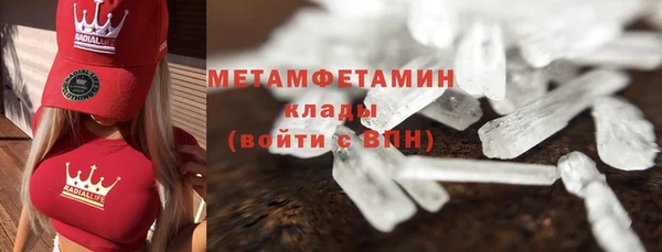 синтетический гашиш Арсеньев