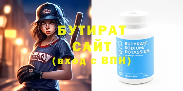 меф VHQ Армянск