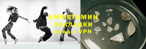 экстази Аркадак