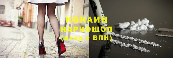 синтетический гашиш Арсеньев