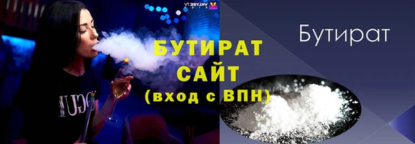 синтетический гашиш Арсеньев