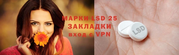 меф VHQ Армянск
