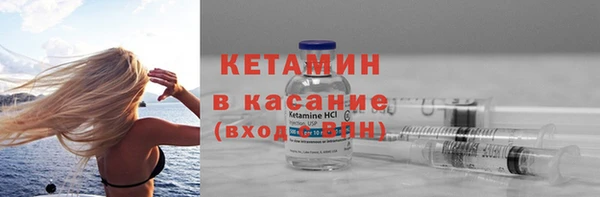 синтетический гашиш Арсеньев