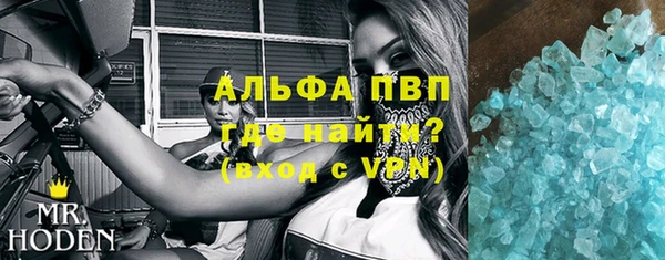 меф VHQ Армянск