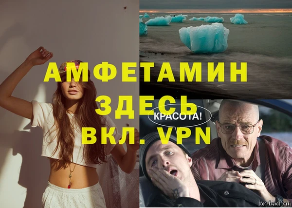 экстази Аркадак