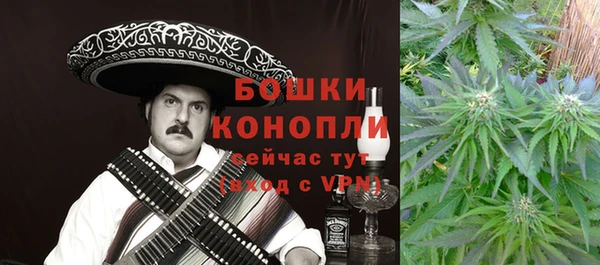 синтетический гашиш Арсеньев