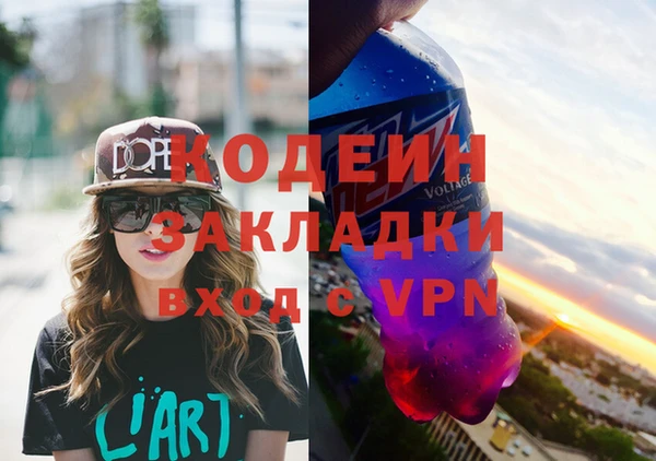 меф VHQ Армянск