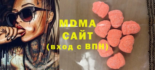 экстази Аркадак