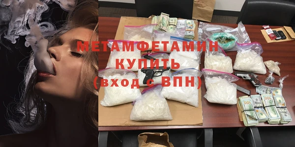 экстази Аркадак