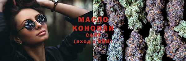 экстази Аркадак