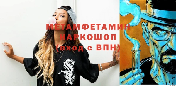 синтетический гашиш Арсеньев