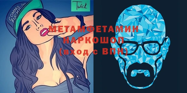 экстази Аркадак
