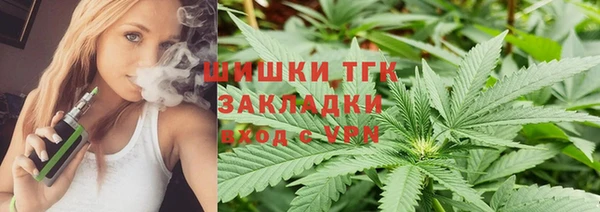 синтетический гашиш Арсеньев