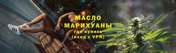 синтетический гашиш Арсеньев