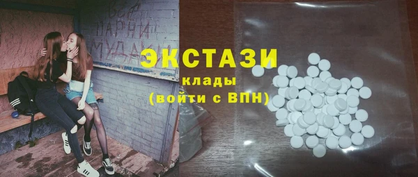 экстази Аркадак