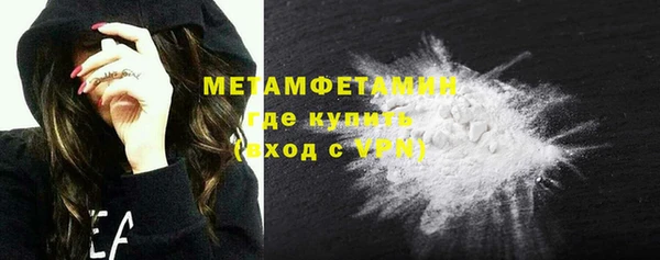 синтетический гашиш Арсеньев