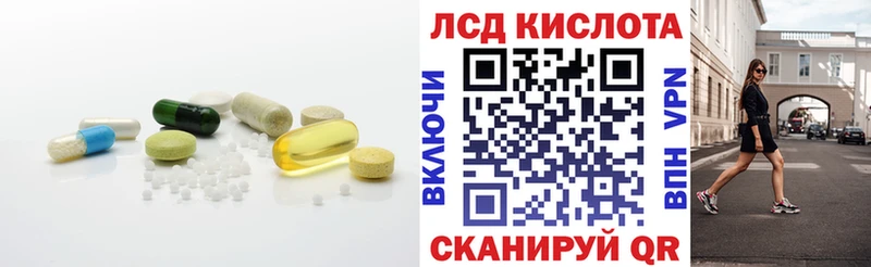 KRAKEN маркетплейс где можно купить Новосиль ЛСД экстази кислота