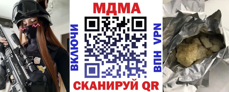 МДМА молли  гидра онион  Новосиль 